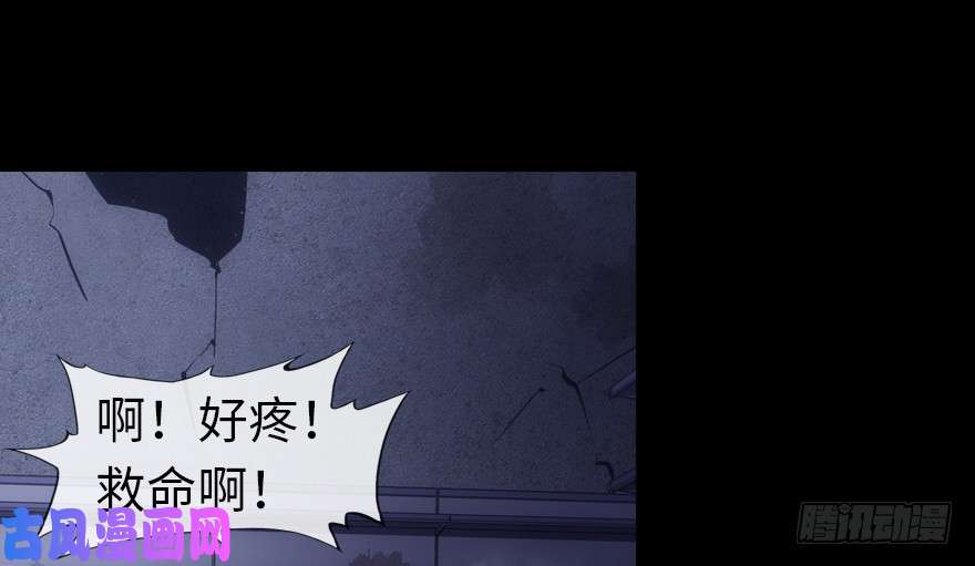 我的病毒女友（移动版）014