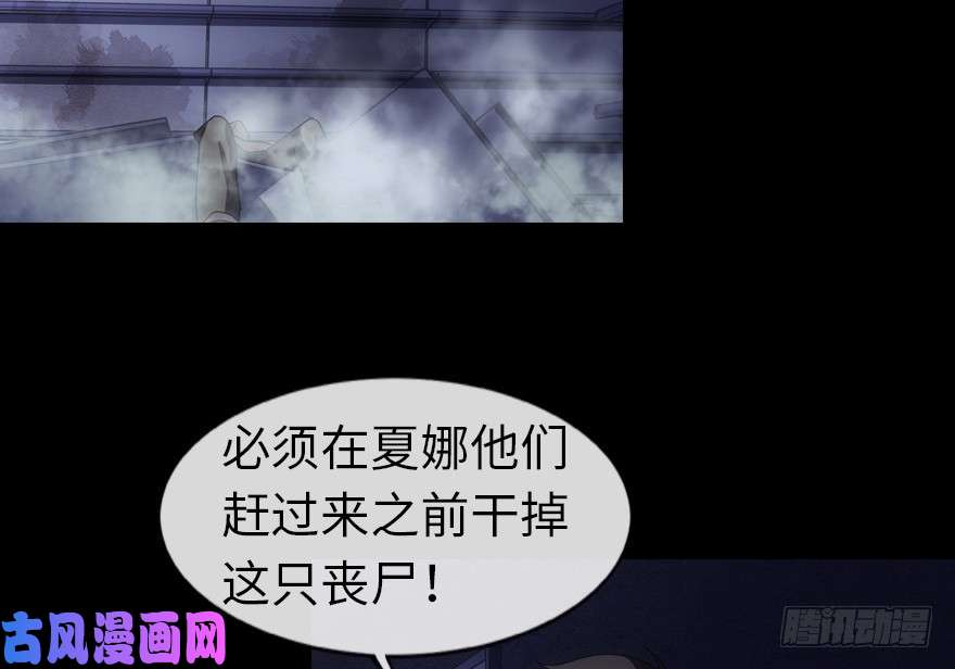我的病毒女友（移动版）014