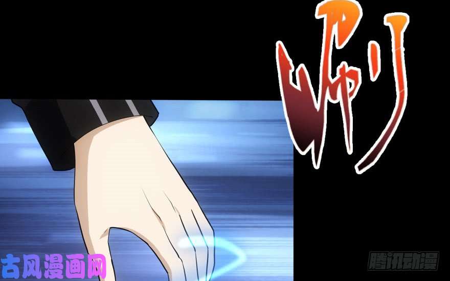 我的病毒女友（移动版）014