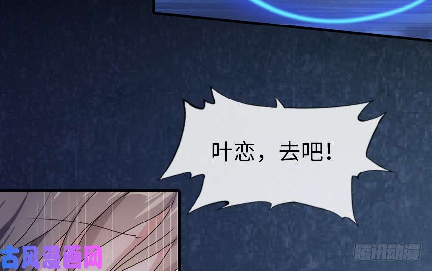 我的病毒女友（移动版）014