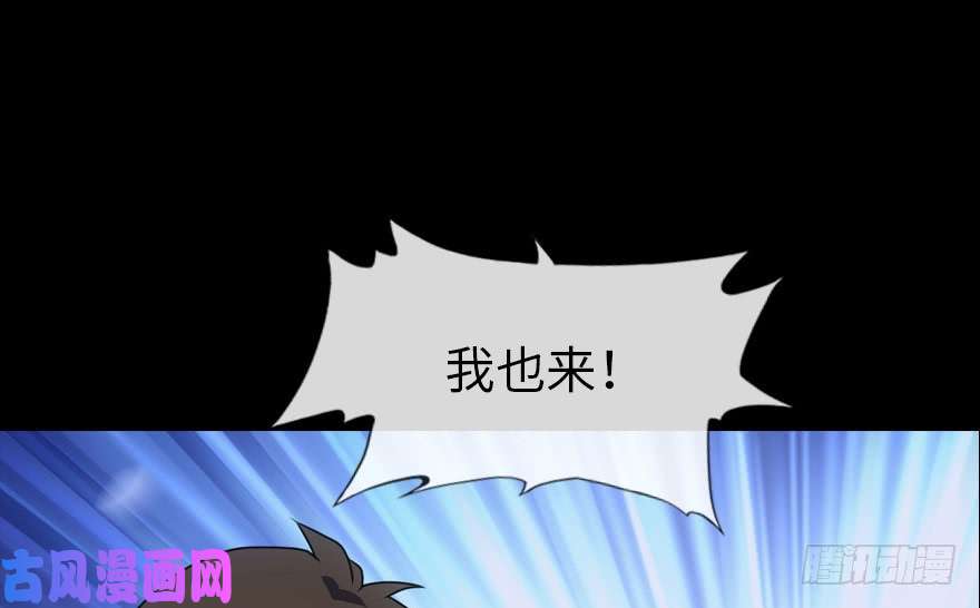 我的病毒女友（移动版）014