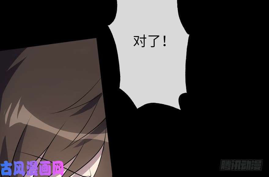 我的病毒女友（移动版）014