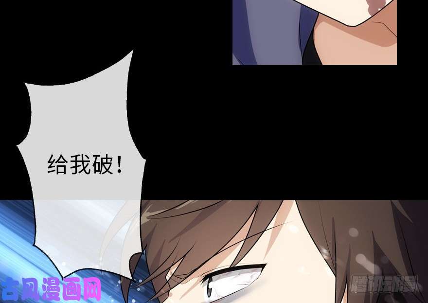 我的病毒女友（移动版）014