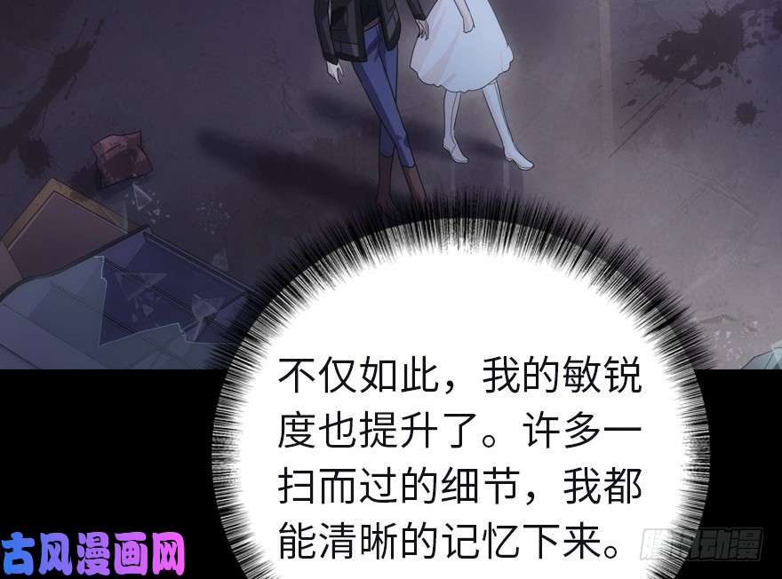 我的病毒女友（移动版）014