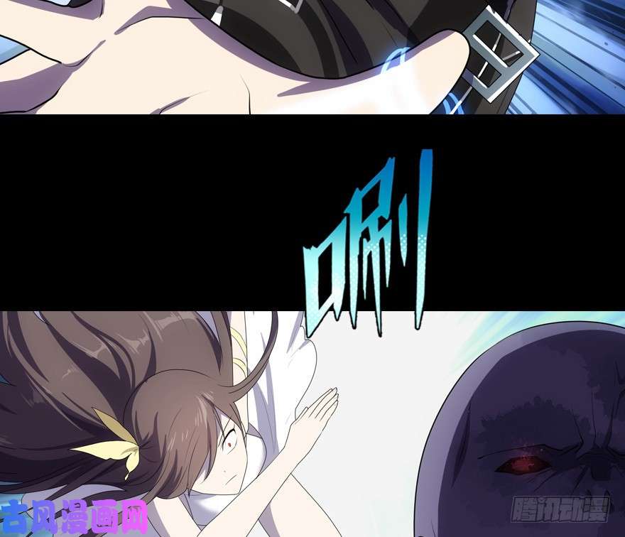 我的病毒女友（移动版）014