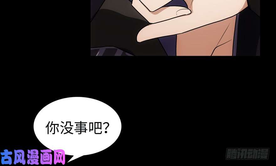 我的病毒女友（移动版）015
