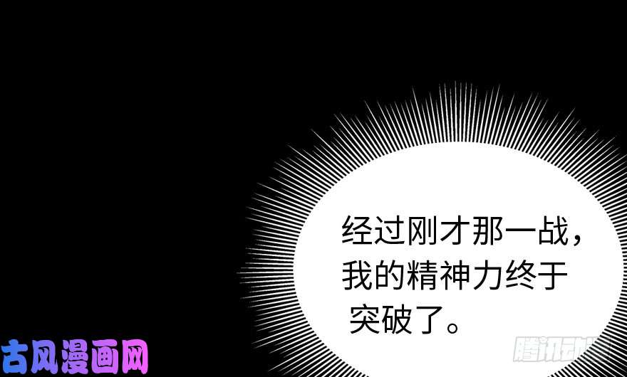 我的病毒女友（移动版）015