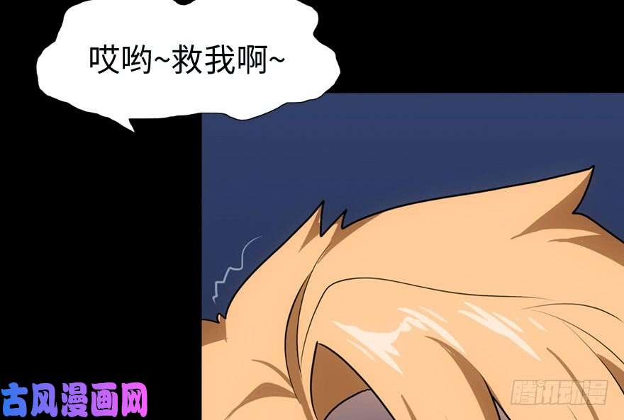 我的病毒女友（移动版）015