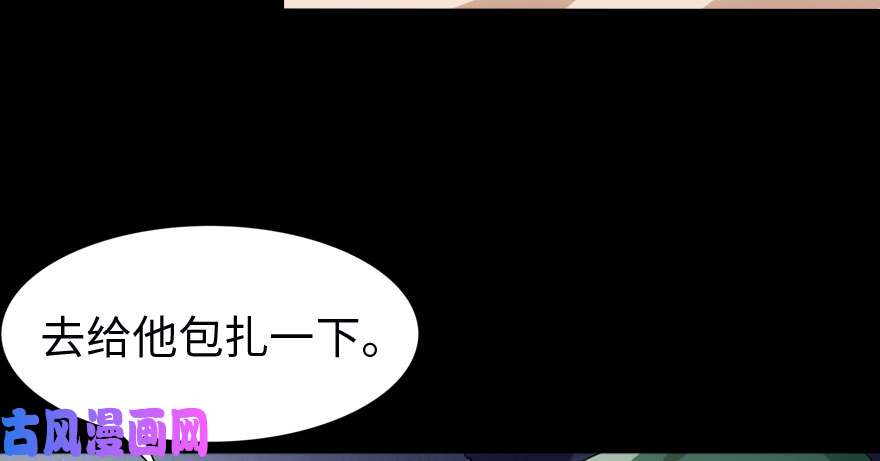 我的病毒女友（移动版）015