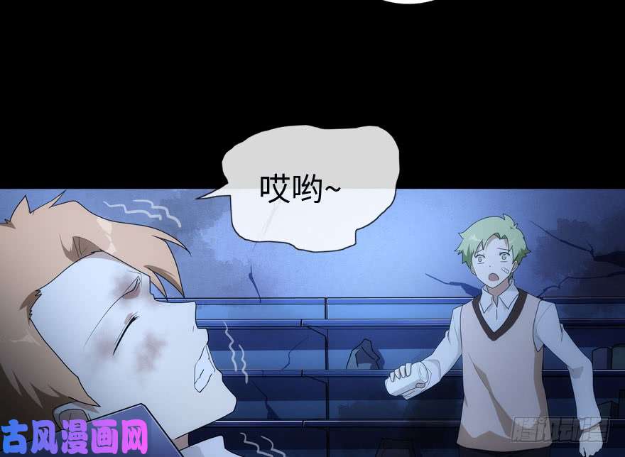 我的病毒女友（移动版）015