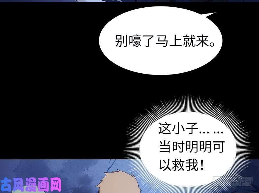 我的病毒女友（移动版）015