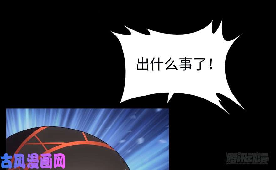 我的病毒女友（移动版）015