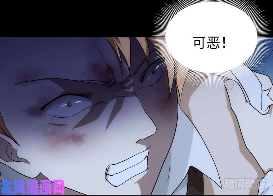 我的病毒女友（移动版）015