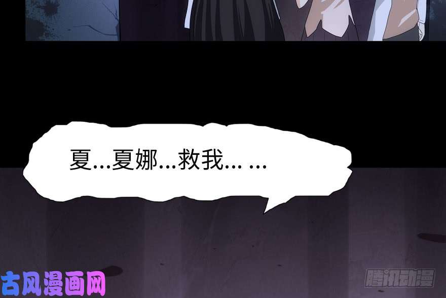 我的病毒女友（移动版）015