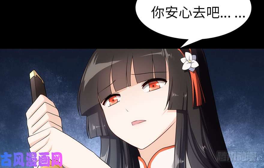 我的病毒女友（移动版）015