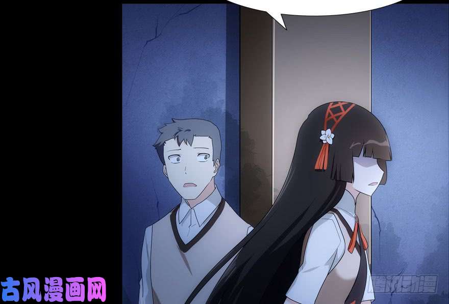 我的病毒女友（移动版）015
