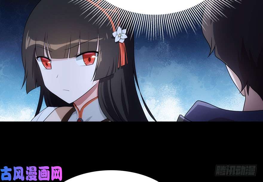 我的病毒女友（移动版）015