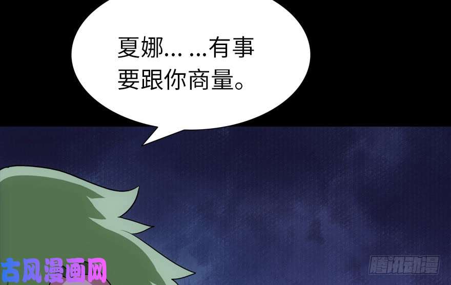 我的病毒女友（移动版）015