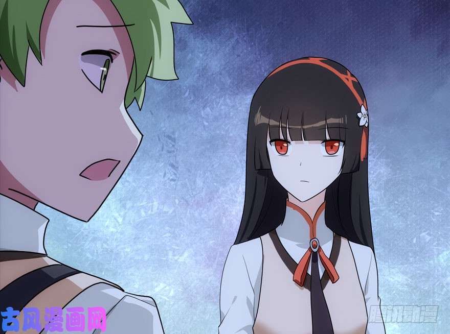 我的病毒女友（移动版）015