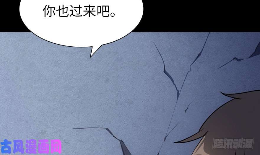 我的病毒女友（移动版）015