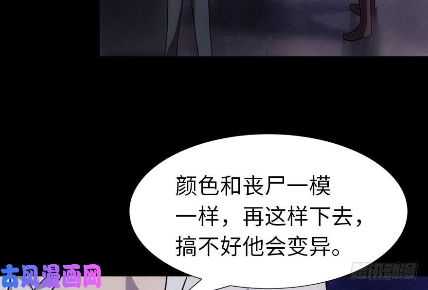 我的病毒女友（移动版）015