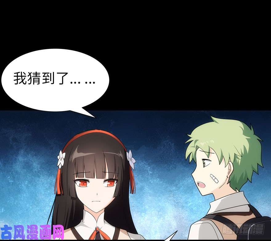 我的病毒女友（移动版）015