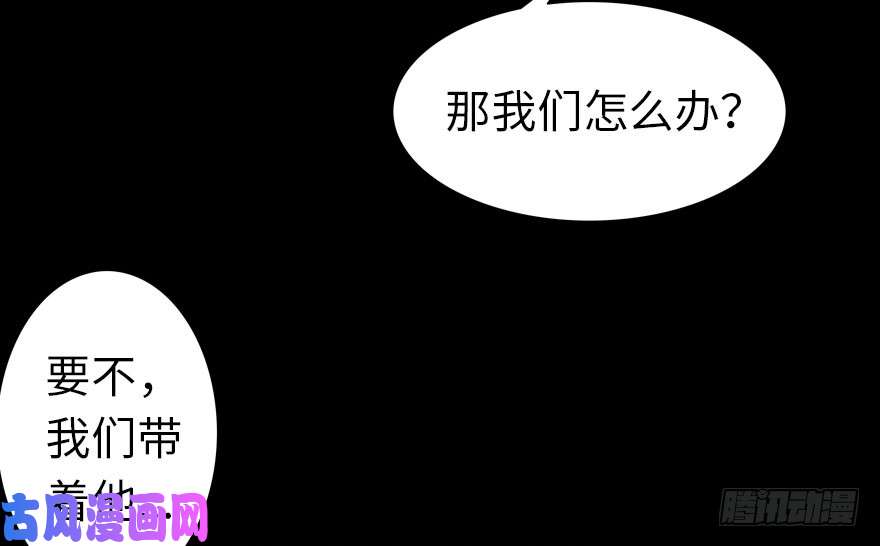 我的病毒女友（移动版）015