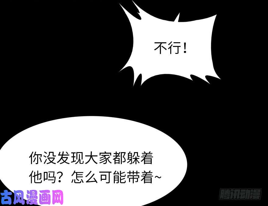 我的病毒女友（移动版）015
