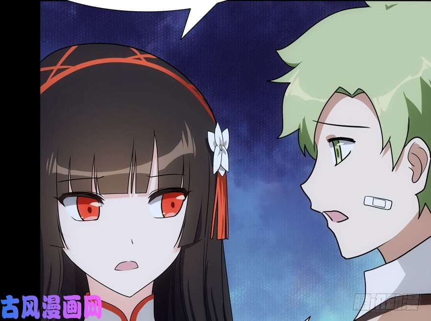 我的病毒女友（移动版）015