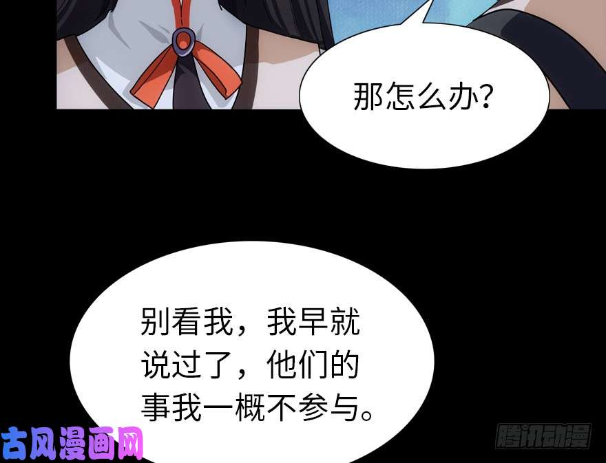 我的病毒女友（移动版）015