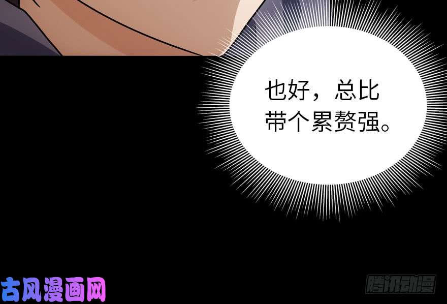 我的病毒女友（移动版）015