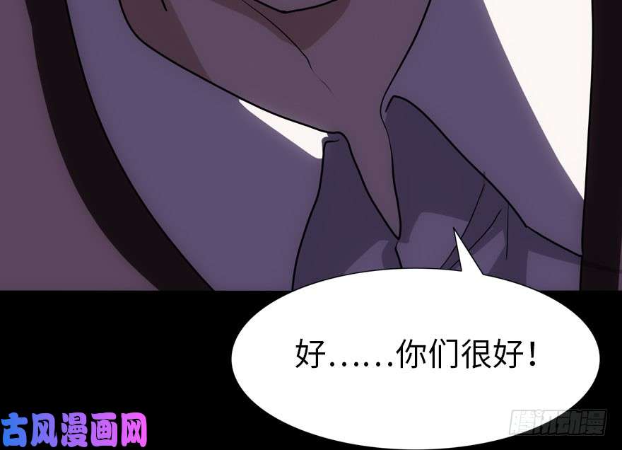 我的病毒女友（移动版）015