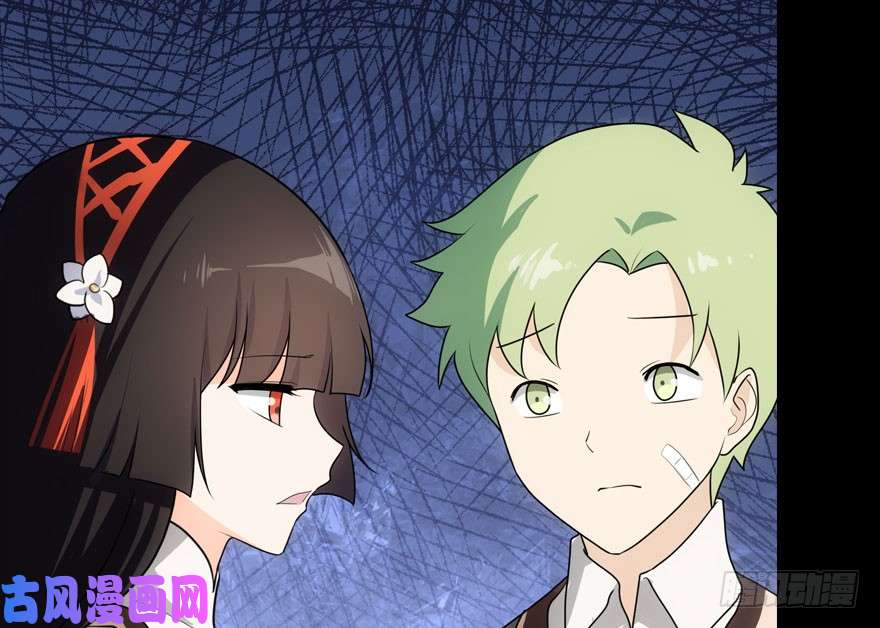 我的病毒女友（移动版）015