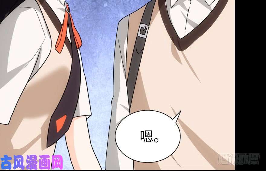 我的病毒女友（移动版）015