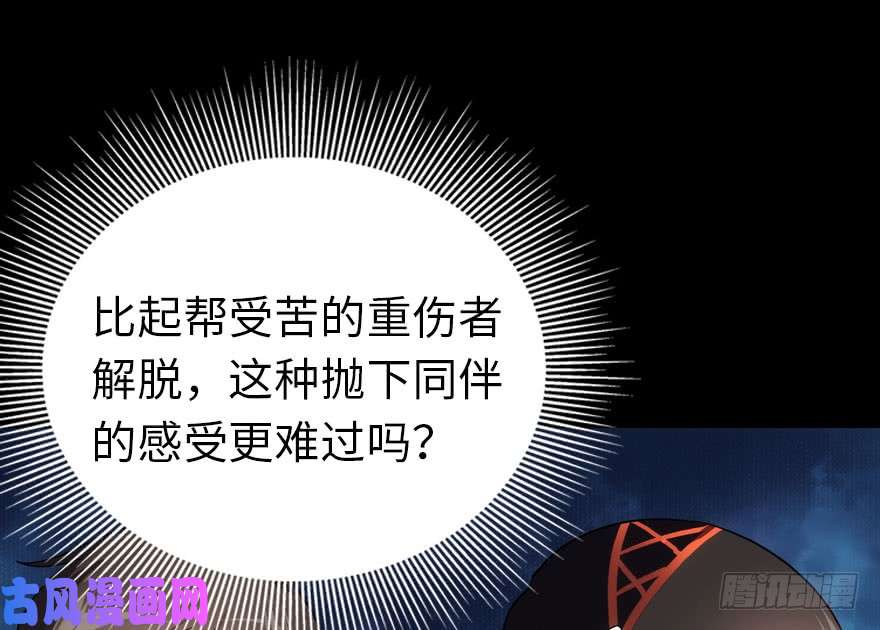 我的病毒女友（移动版）015