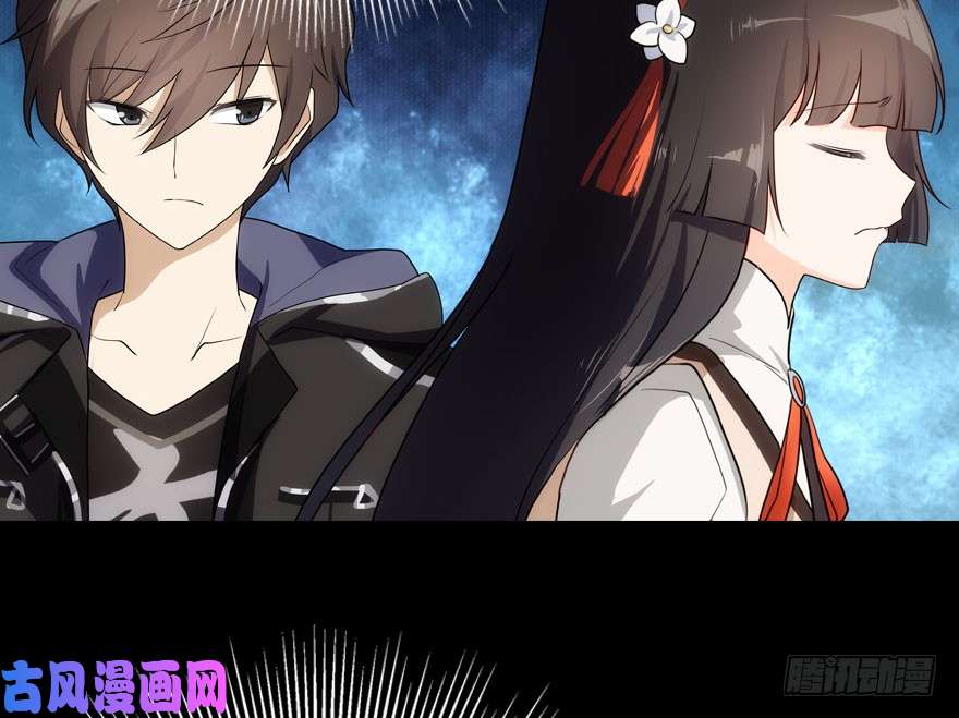 我的病毒女友（移动版）015