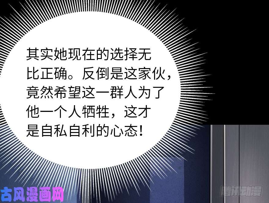 我的病毒女友（移动版）015