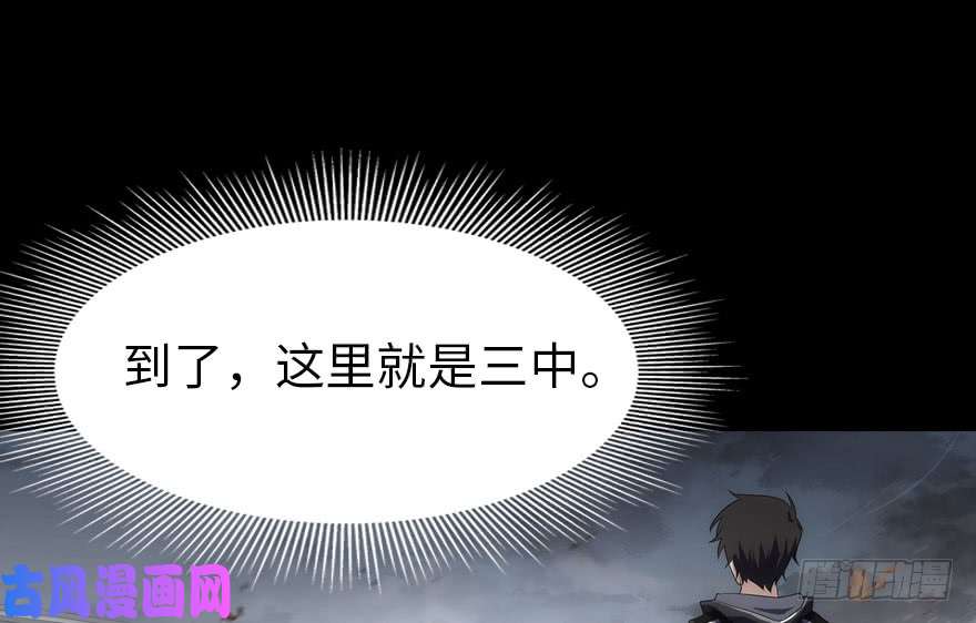 我的病毒女友（移动版）016