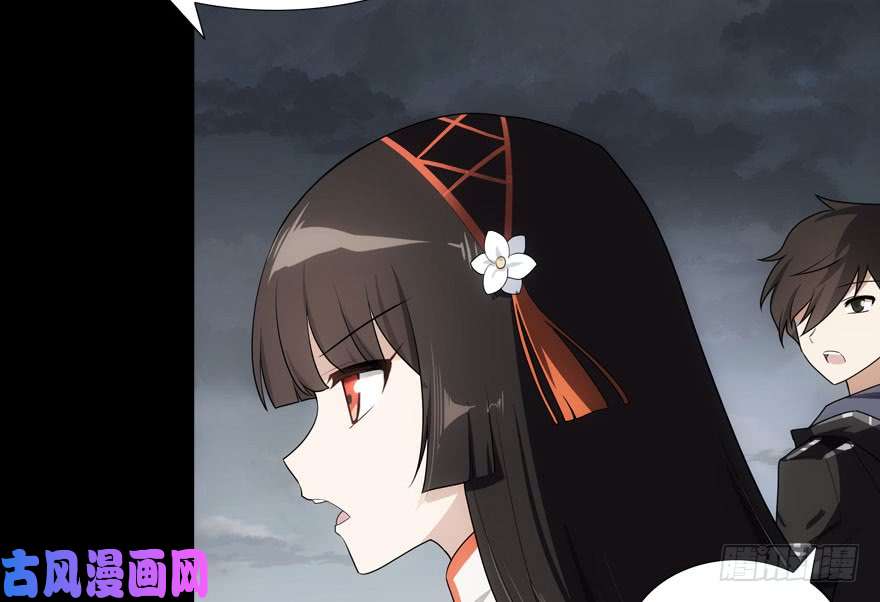 我的病毒女友（移动版）016