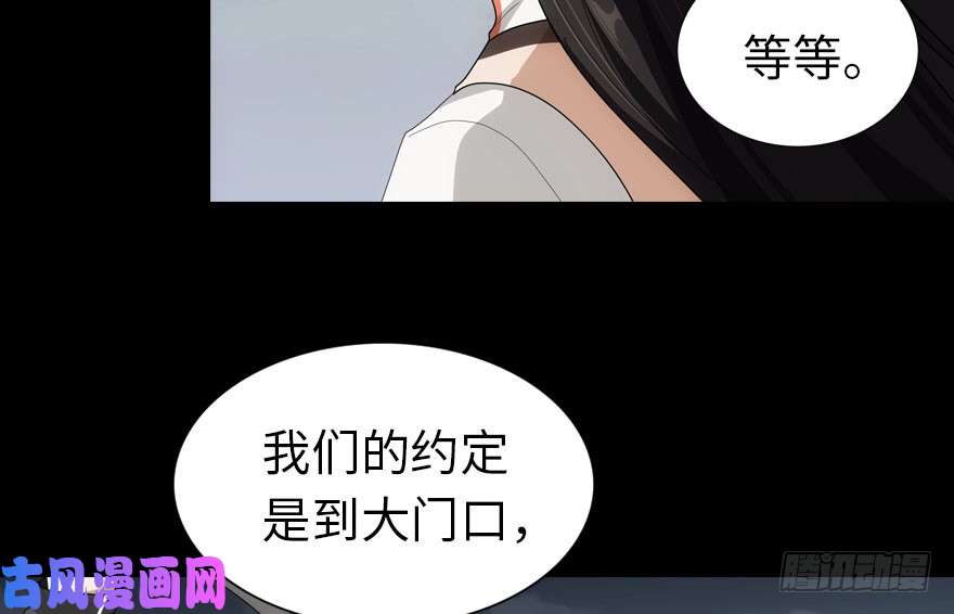 我的病毒女友（移动版）016