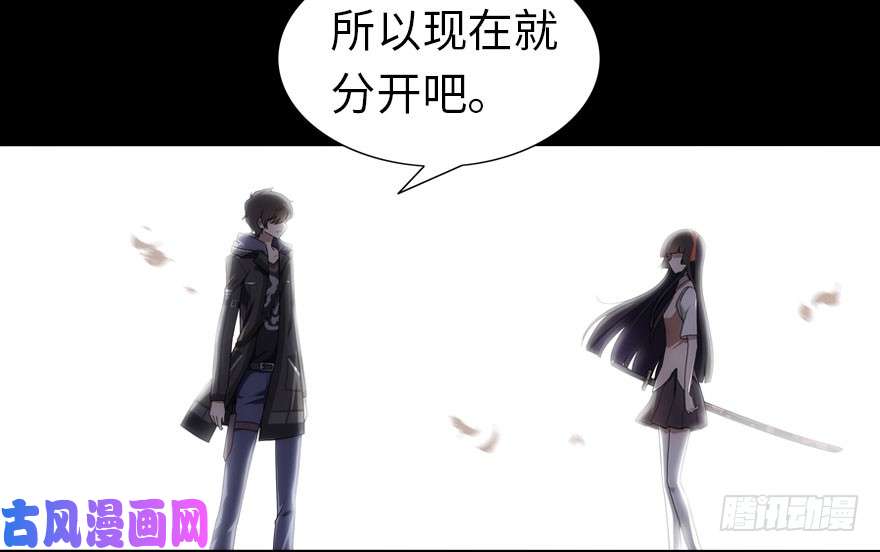 我的病毒女友（移动版）016
