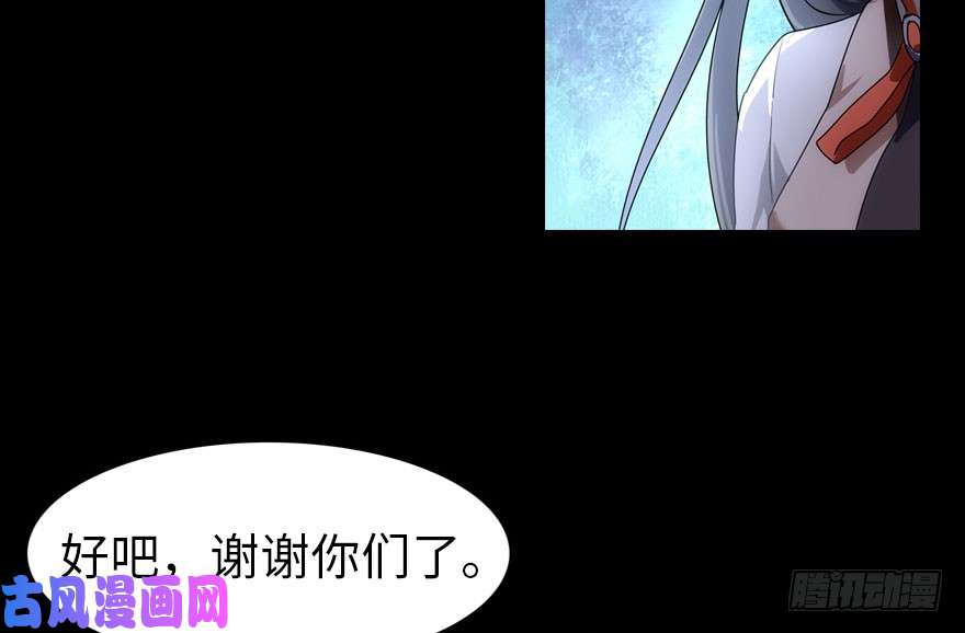 我的病毒女友（移动版）016