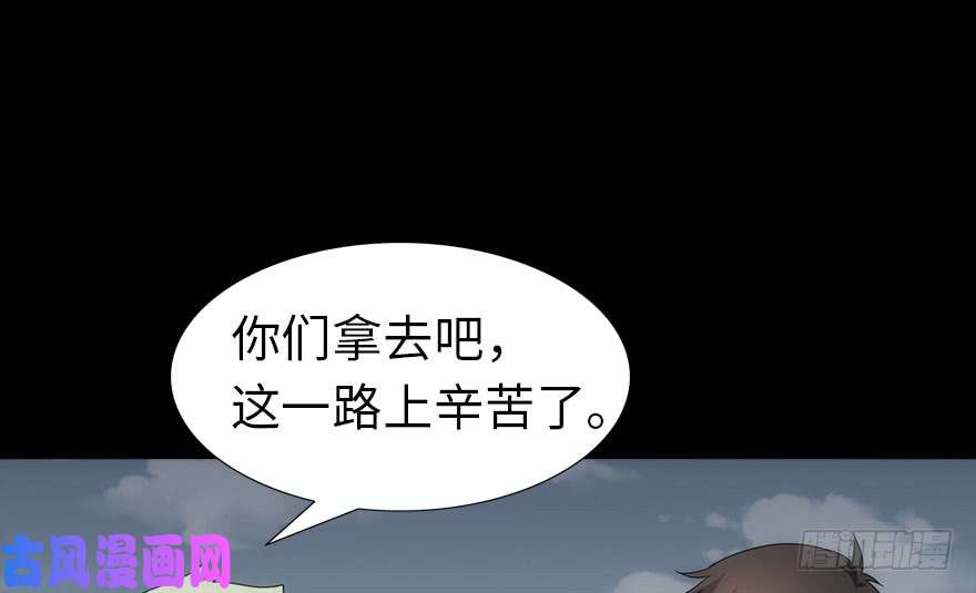 我的病毒女友（移动版）016