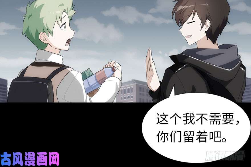 我的病毒女友（移动版）016
