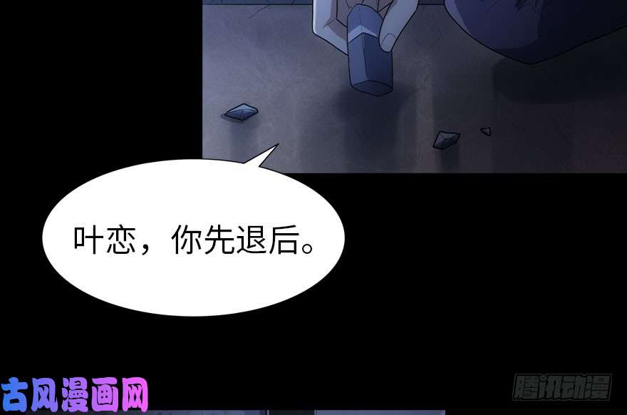 我的病毒女友（移动版）016