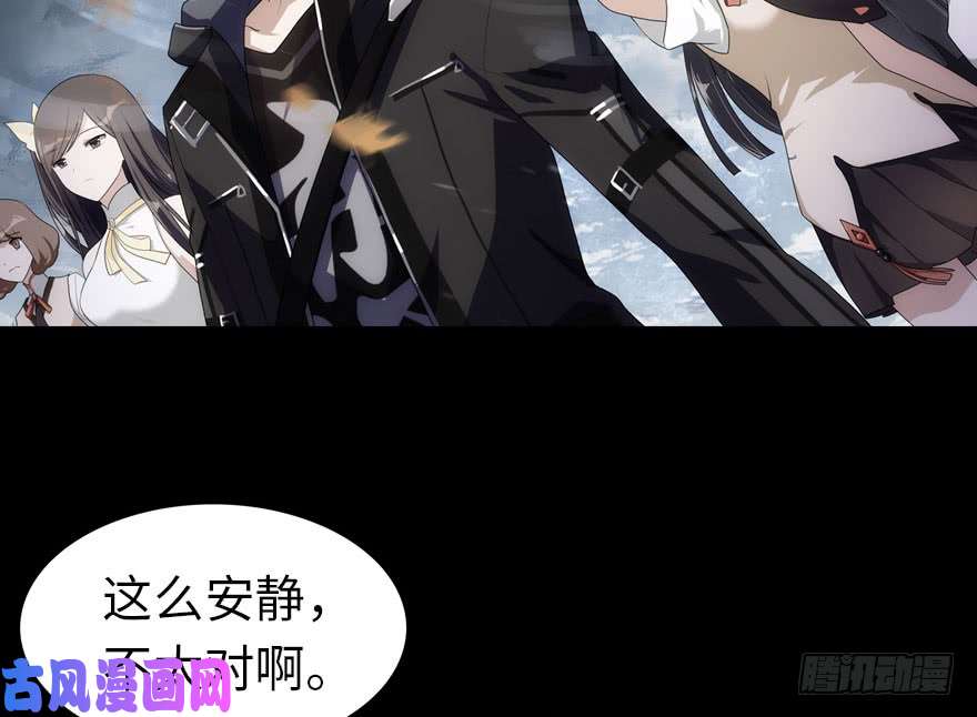 我的病毒女友（移动版）016
