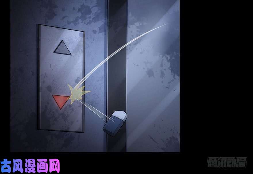 我的病毒女友（移动版）016