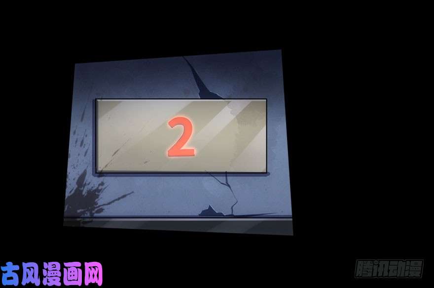 我的病毒女友（移动版）016