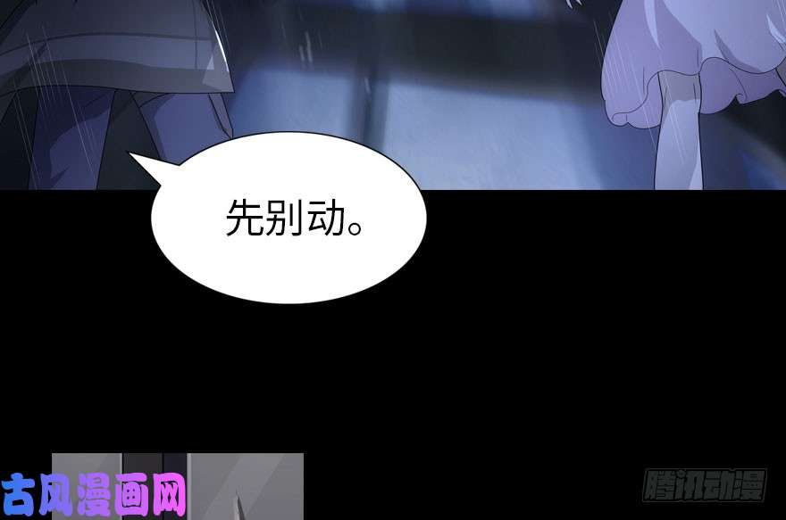 我的病毒女友（移动版）016