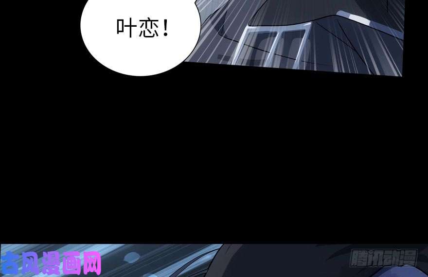 我的病毒女友（移动版）016